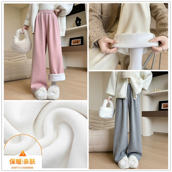 Free Shipping Autumn and Winter Soft High-Waisted Lazy Wide-Leg Pants Thickened Fleece Antelope Pants F635
