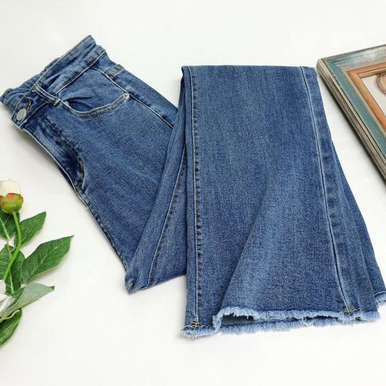 Free Shipping for Personal Use: Spring/Summer Fashionable Stretchy Flared Jeans That Make You Look Taller and Slimmer, Model 056