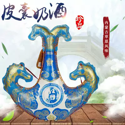 Buy 2 bottles of Inner Mongolia Grassland Features Blue Double Horse Head Four Horses Lege Ge Leather Caget Bottle Milk 500ml
