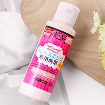 Japan Daiso Daichuang powder puff cleaning liquid Washing powder puff Air cushion Sponge beauty egg Makeup brush cleaning agent device