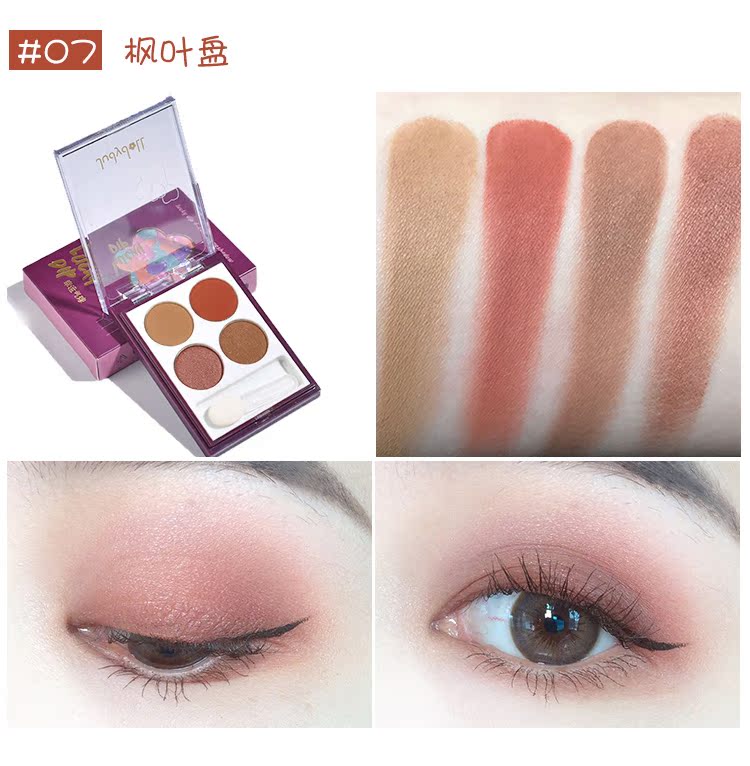 Judydoll cam bốn màu bóng mắt đĩa nữ màu đất mờ ngọc trai học sinh mới bắt đầu lắc mạng âm thanh màu đỏ với cùng một đoạn - Bóng mắt bảng phấn mắt coco venus
