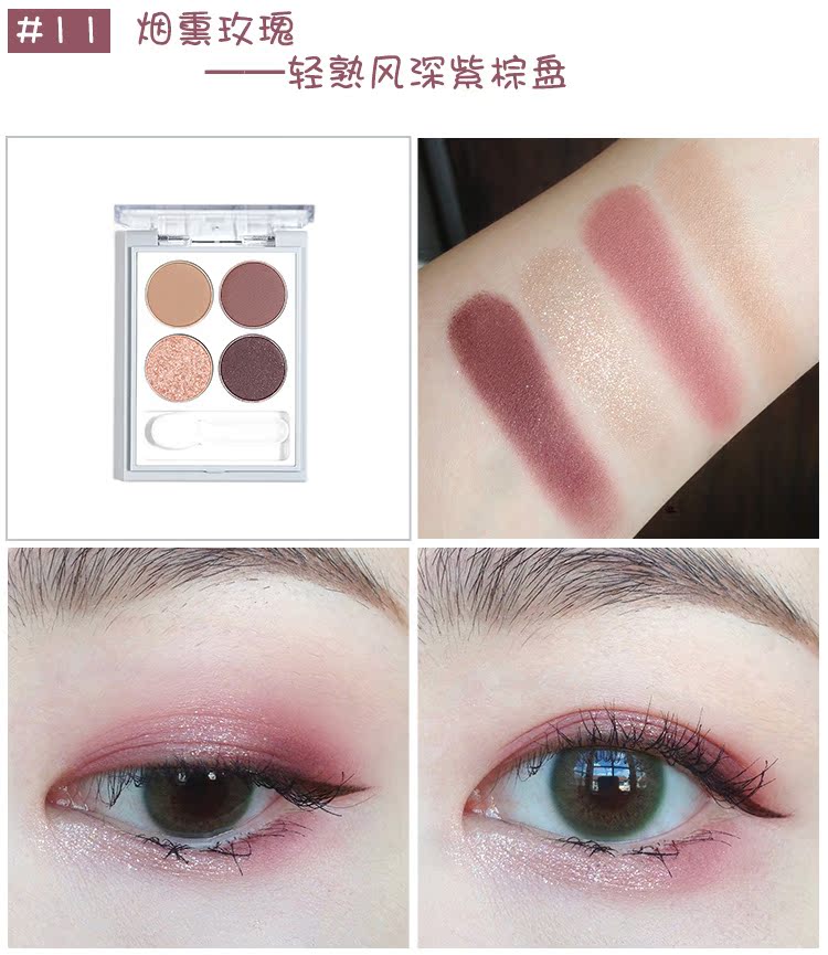 Judydoll cam bốn màu bóng mắt đĩa nữ màu đất mờ ngọc trai học sinh mới bắt đầu lắc mạng âm thanh màu đỏ với cùng một đoạn - Bóng mắt bảng phấn mắt coco venus