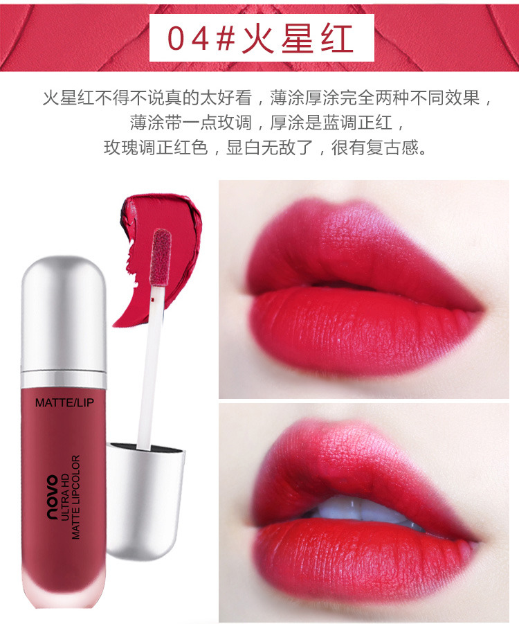 Son kem NOVO Lip glaze Velvet matte không phai không phai màu không thấm nước phong cách sinh viên giá rẻ cho nữ thương hiệu son môi black rouge ver 5