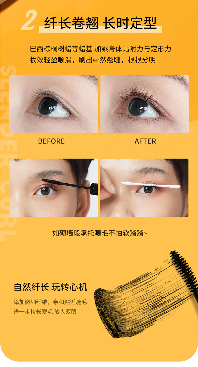 kato mascara primer dành cho nữ không thấm nước, dài mi không thấm nước mã hóa cực tốt cho đôi mắt to dài lâu không bị nở chính hãng chuốt mi innisfree