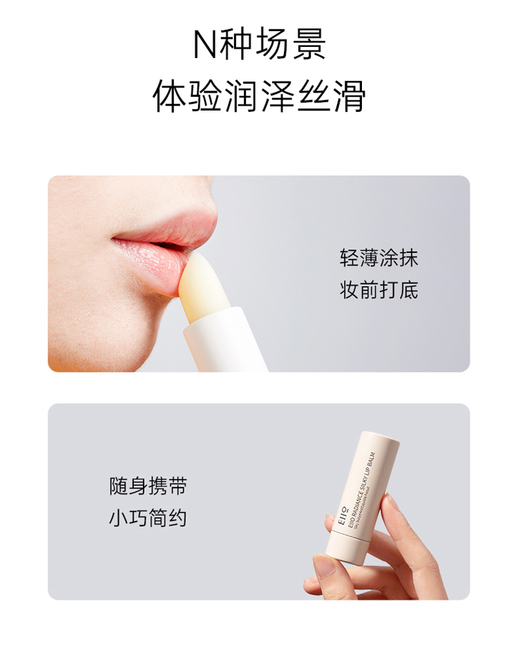 son dưỡng môi eiio nữ dưỡng ẩm dưỡng ẩm chống nứt nẻ sửa chữa khử ẩm môi tẩy tế bào chết học sinh giá rẻ authentic son dhc