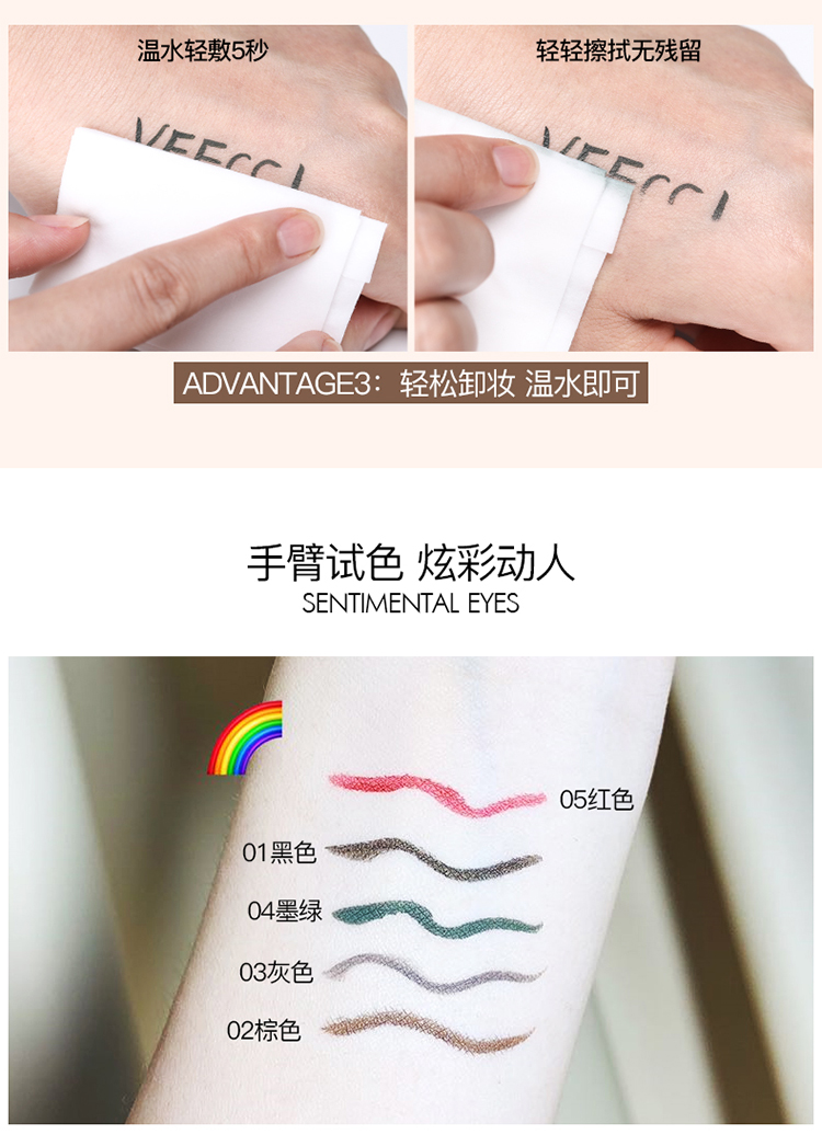 Bút kẻ mắt Weizi veecci đầu phẳng siêu mịn chống thấm nước không lem lâu trôi cho người mới bắt đầu làm quen Weizi nằm tằm bút bút kẻ mắt maybelline