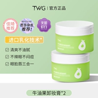 Фруктовое масло, очищающий бальзам, 200г