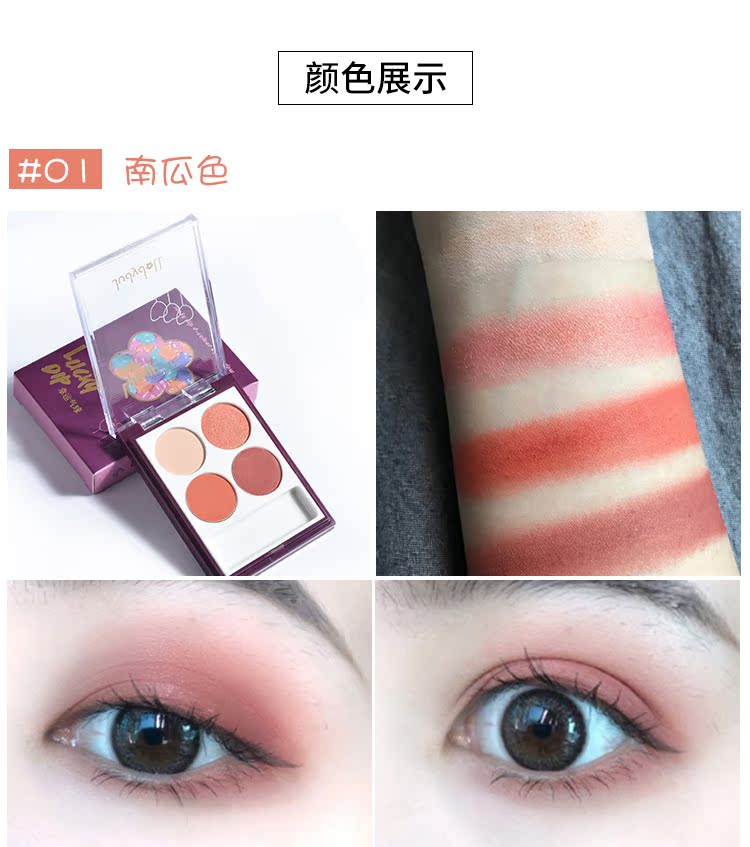 Judydoll cam bốn màu bóng mắt đĩa nữ màu đất mờ ngọc trai học sinh mới bắt đầu lắc mạng âm thanh màu đỏ với cùng một đoạn - Bóng mắt bảng phấn mắt coco venus