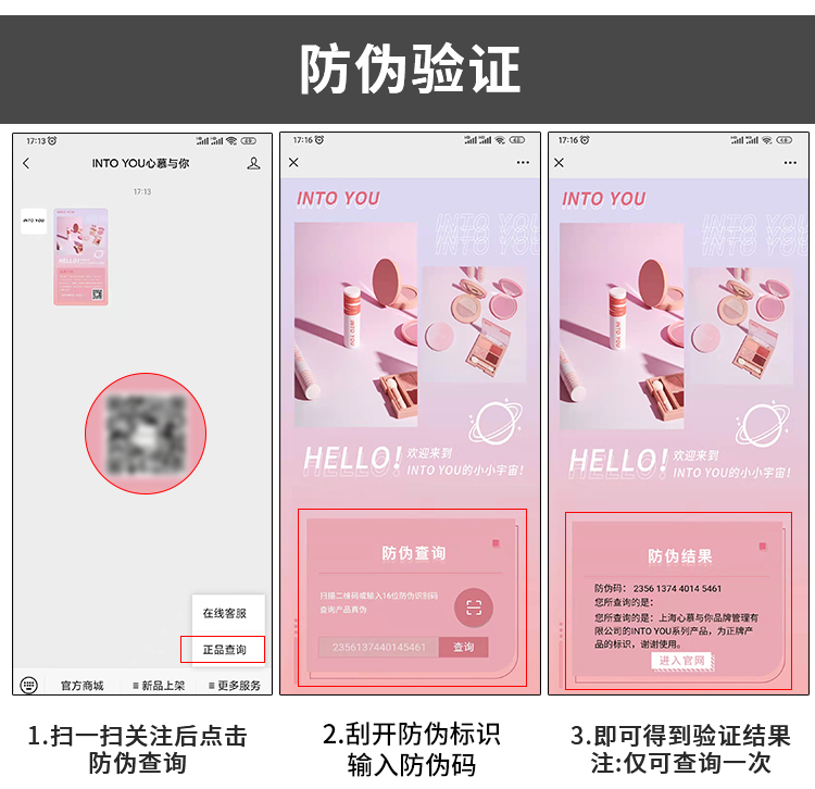 Kem che khuyết điểm Into you che phủ các vết mụn, đốm, nước mắt, quầng thâm dưới mắt, thân thiện với làn da của phụ nữ dưỡng ẩm lâu dài đích thực kem che khuyết điểm shiseido
