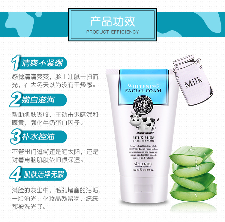 Thái Lan BeautyBuffet Sữa Axit Amino Sữa Rửa Mặt Giữ Ẩm Làm Sạch Sâu Kiểm Soát Dầu Sữa Rửa Mặt sữa rửa mặt cho da mụn