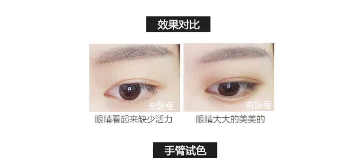 Hàn Quốc THE SAEM tươi sử dụng hai đầu bút kẻ mắt tằm bút chống thấm nước và mồ hôi không thấm nước kẻ mắt phấn mắt focallure