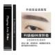 Etude House Lông mày Bút chì Nữ Đầu đôi Không thấm nước và Chống mồ hôi Không đánh dấu Từ tự nhiên Từ lâu Lông mày xám Chính hãng - Bút chì lông mày / Bột / Stick bút kẻ lông mày 4d hàn quốc