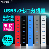 ORICO H7013 USB Splitter 3.0 Notebook Desktop Multi-Port Hub USB3.0 Hub with Power Supply