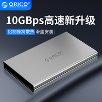 ORICO 2528C3-G2 2.5 Type-C Removable HDD Enclosure ENCLOSURE USB3.1Gen2 SSD