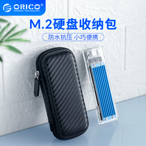 ORICO M2PH01 M.2 HDD Enclosure m.2Nvme NGFF Storage Bag SSD Sleeve Protective Waterproof Case