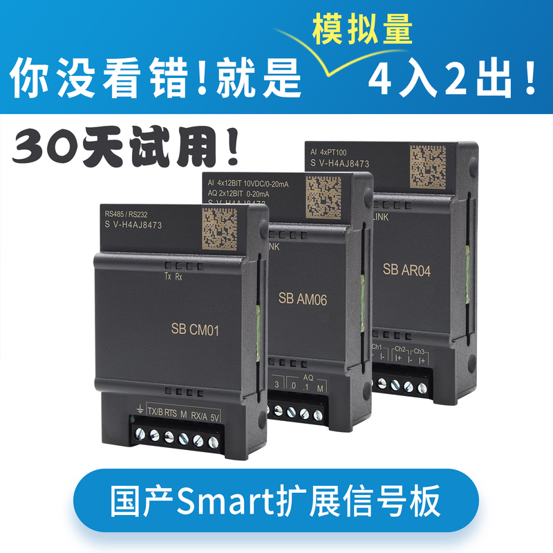 Gongbei Plc Smart Signal Board 485 Sb Cm01 Am03 Am06 Ae01 Aq01 Dt04 Weighing Gongbei Plc Smart Signal Board 485 Sb Cm01 Am03 Am06 Ae01 Aq01 Dt04 Weighing
