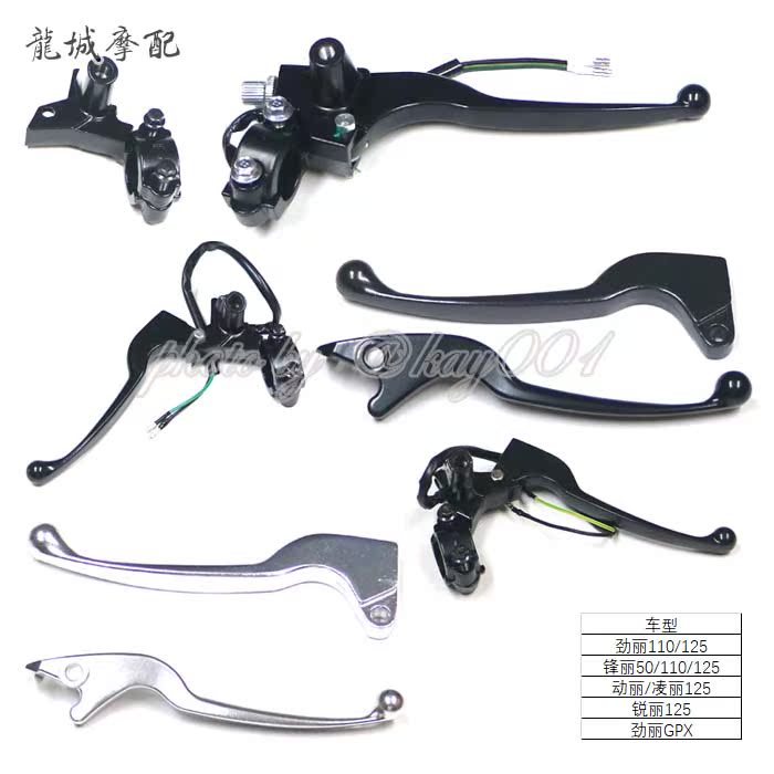 Applicable Guangyang Jinli Fengli dynamic Li Rui Li Haomai GPX rod group Handle Bull horn mirror seat