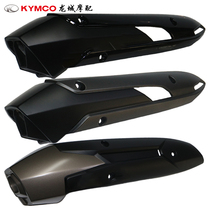 Light Yang Original Factory rowing 250300 CT250 300 ЛЮДИ ВЫХЛОПНЫЕ ТРУБЫ ЗАЩИТНАЯ КРЫШКА