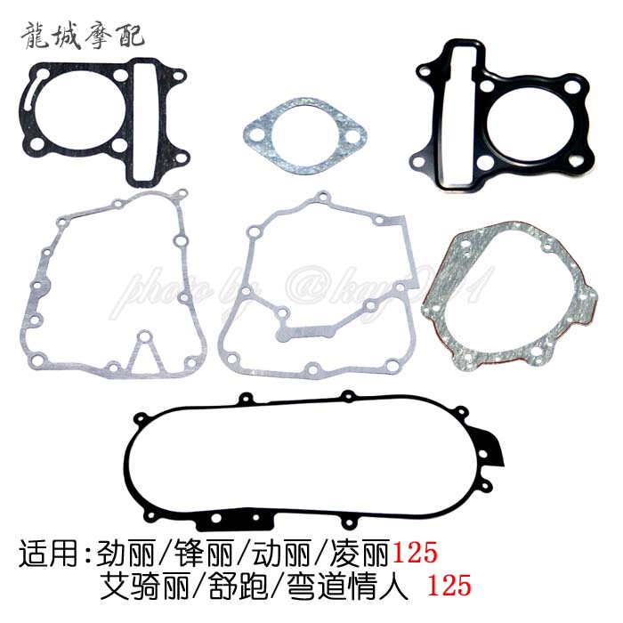 Light Yang Original Factory Surge Li Tieng Liai Riai Riai Riai Riu Running Bend 125 cylinder head body crankshaft full car cushion