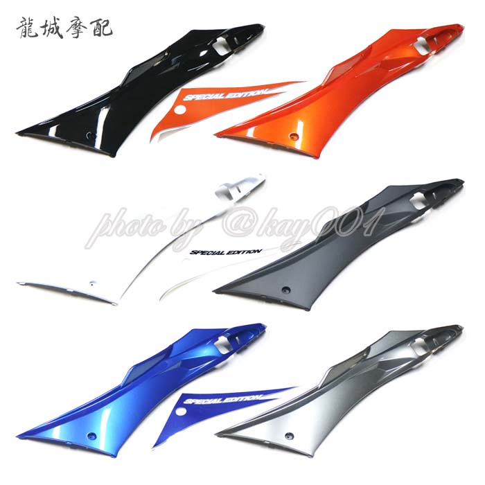 Suitable for Guangyang curve lover 125 150 2V 4V KCC ACC ABS side rail side strip side strip