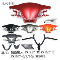 Light Yang Original Factory Bend lover 150 ACC KCC ABS lightbox handlebar front cover tap directional light