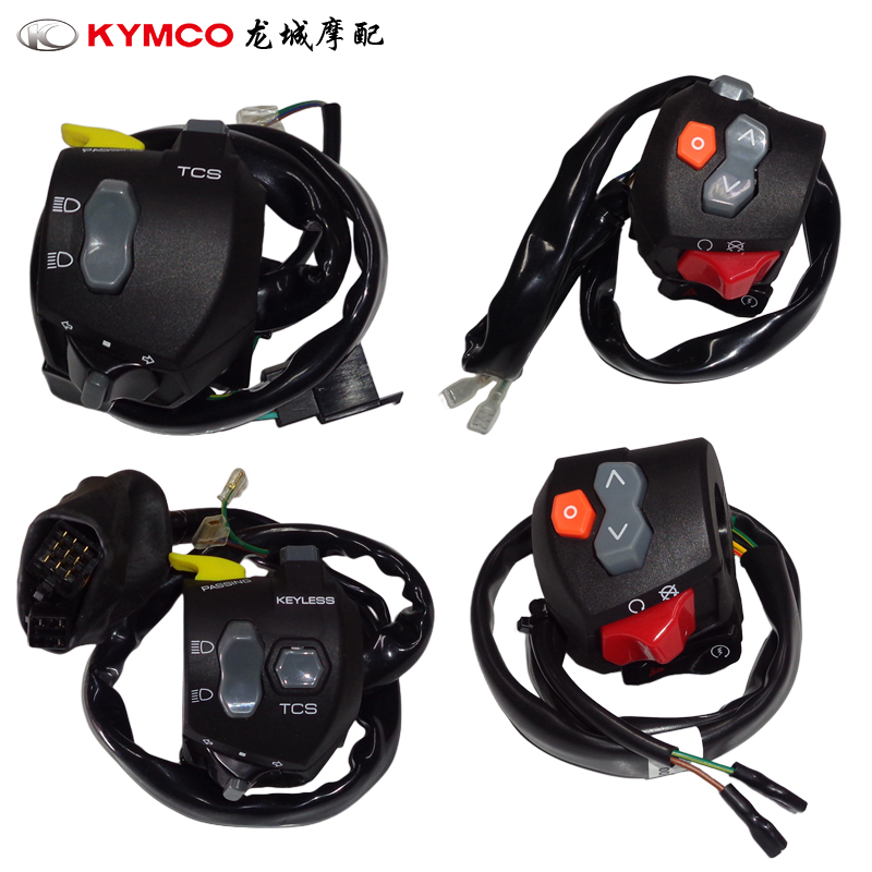 Light Yangyuan RKS150 RKS150 S250 S350 ST250 ST250 headlight start handlebar switch group-Taobao