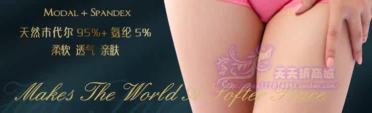 Slip jeunesse NK-153532 en coton - Ref 645405 Image 40