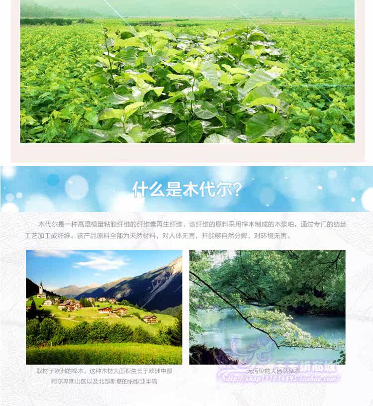 Slip jeunesse NK-153532 en coton - Ref 645405 Image 30