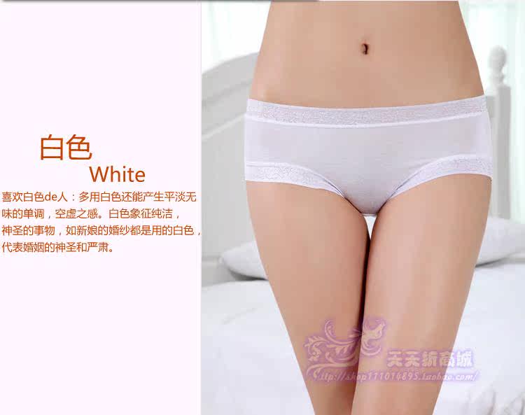 Slip jeunesse NK-153532 en coton - Ref 645405 Image 60