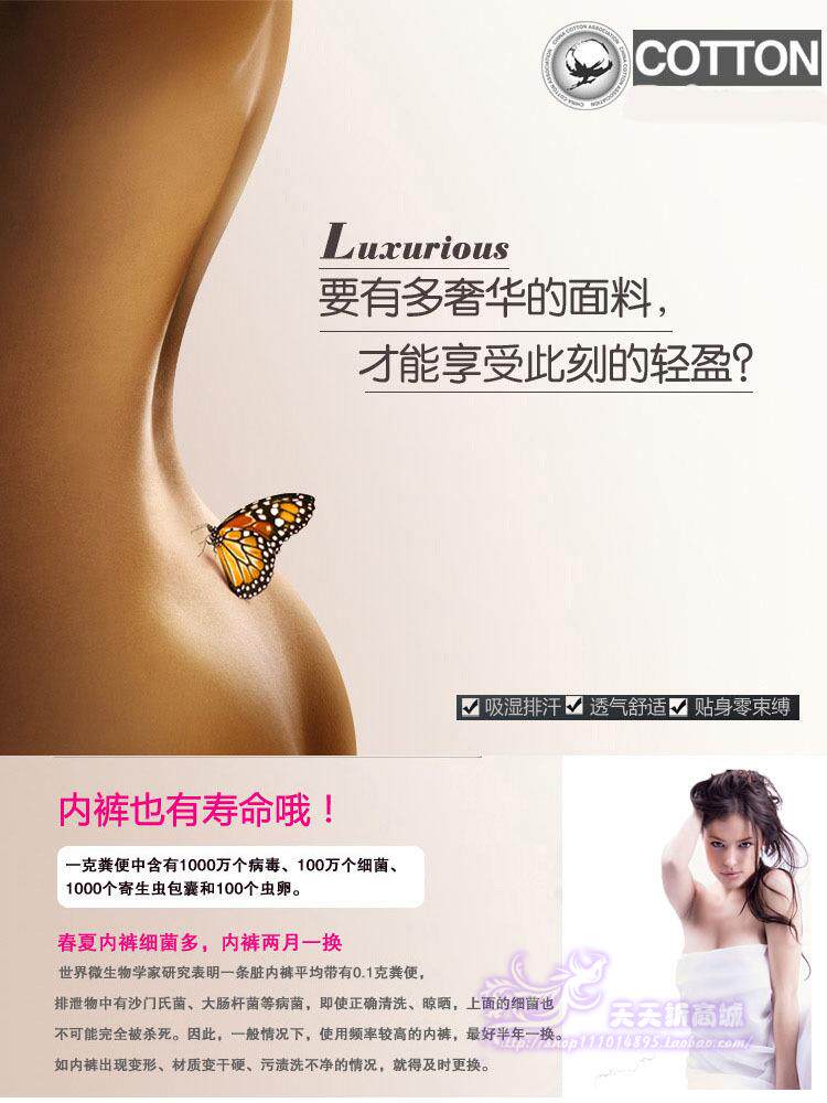 Slip jeunesse NK-153532 en coton - Ref 645405 Image 50