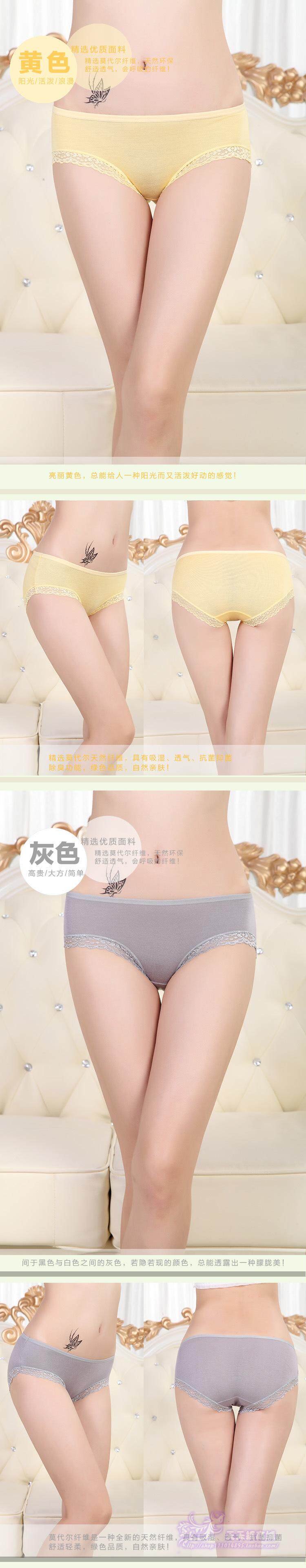 Slip 15-3530-3506 en coton - Ref 643475 Image 55