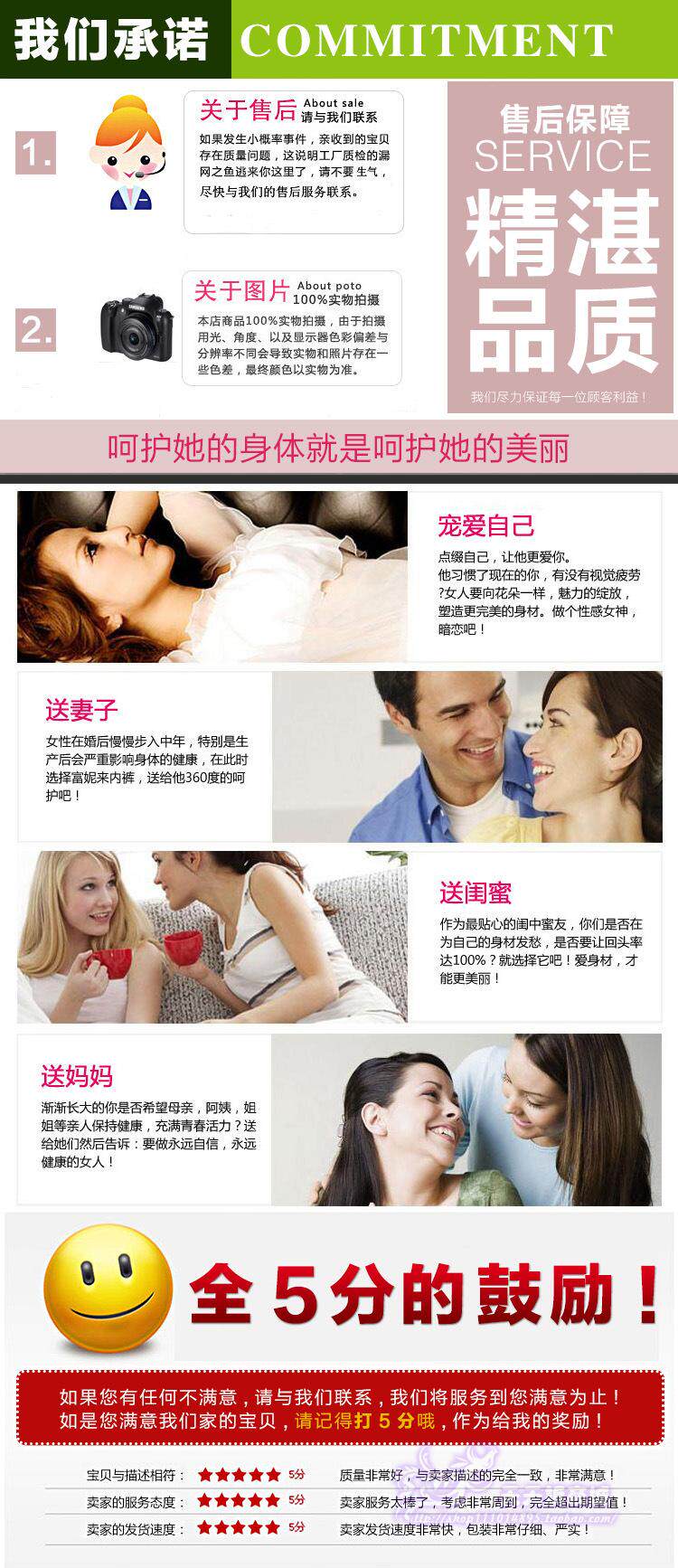 Slip 15-3530-3506 en coton - Ref 643475 Image 57