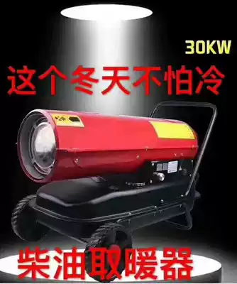 Oil heater heating furnace greenhouse insulation energy saving industry high power drying brood diesel breeding heater