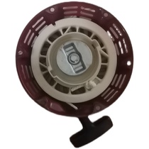 Gasoline engine pull plate pull ring Gasoline disinfection machine pull plate accessories Gasoline engine pull plate pull ring Gasoline engine pull plate pull ring