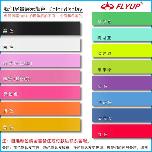 FLYUP Целая коробка глянцевого глянцевого липкого клей для рук.