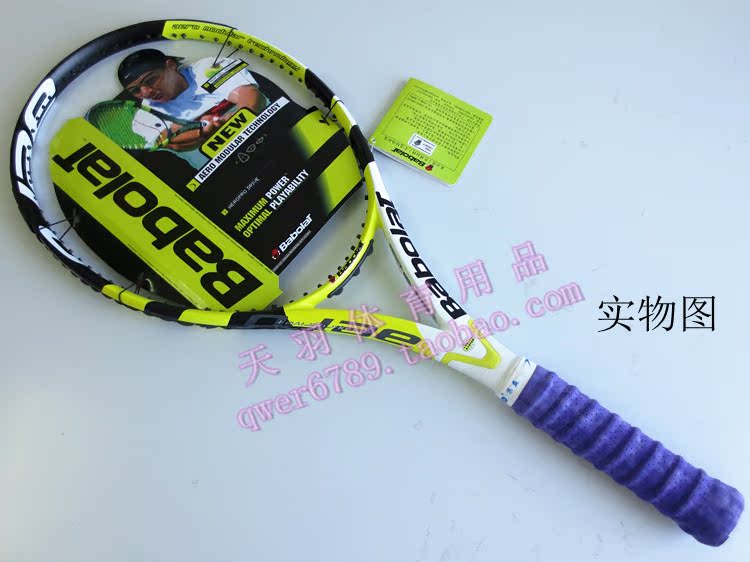 5 条 集 益 TOPO Scrub keel tay gel cầu lông vợt vợt vợt tay chống dính vợt lining