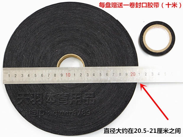 45 mét dài tay lớn gel để gửi băng niêm phong cầu lông vợt tennis vợt cần câu túi đựng vợt cầu lông 2 ngăn
