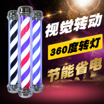 Hair barbershop turn light led wall hanging hair salon Cylindrical outdoor wall hanging rotating logo light box Super bright waterproof