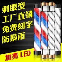 Hair turn light led hair salon turn light Barbershop logo light box wall hanging retro light New wall hanging outdoor waterproof