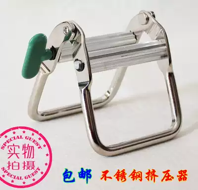 Toothpaste squeezer tool hand metal hair color squeezer pigment oil painting cream cosmetics