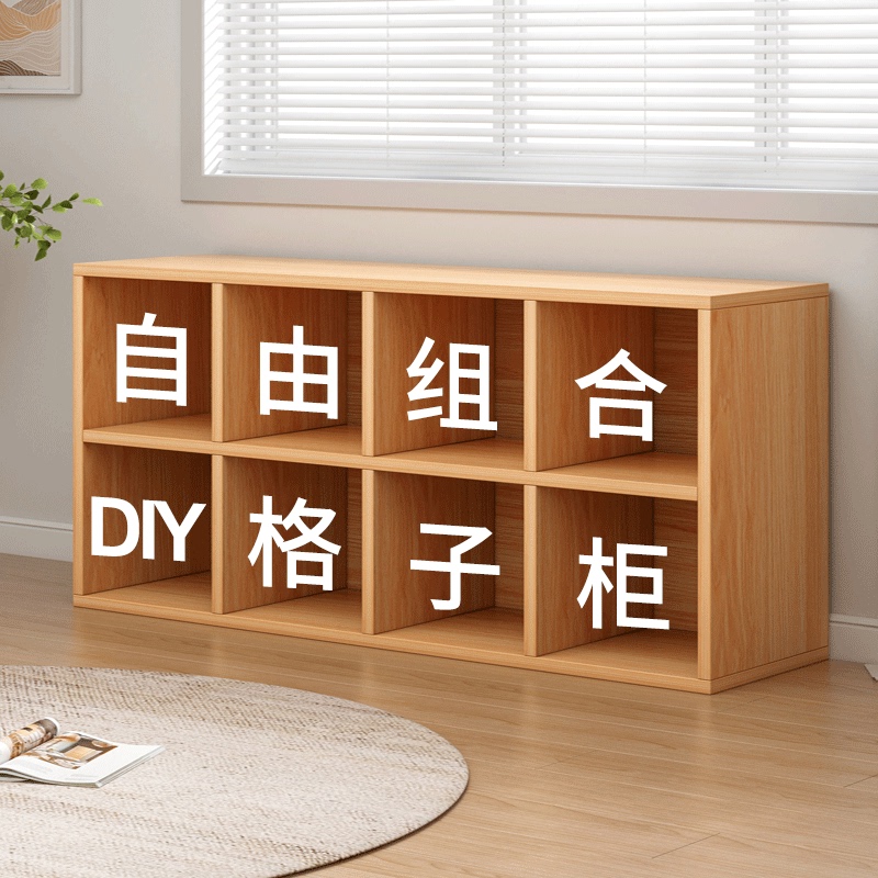 Solid Wood Bookshelf, Floor-Standing Storage Rack, Bookcase, Storage Cabinet, Integrated Wall-Mounted Children's Combination Grid Cabinet, Simple Storage Cabinet