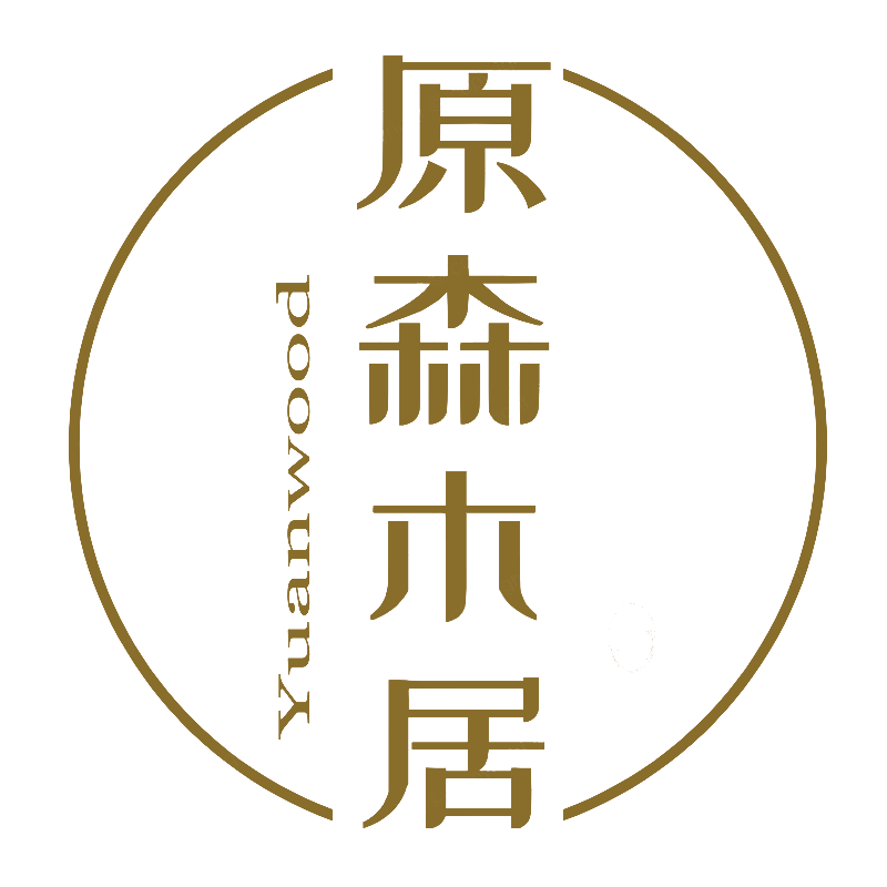 原森木居