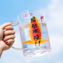  Fat burning glass Large capacity household water cup 1000ml female summer handle scale high face value straw cup