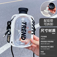 Пластиковый белый стакан, подтяжки, подвеска, 780 мл