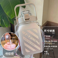 Матовый стакан, подтяжки, 1500 мл