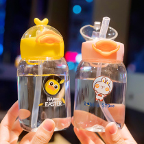  Little yellow duck straw cup Cute childrens water bottle male summer girl water cup girl super cute high-value cartoon cup