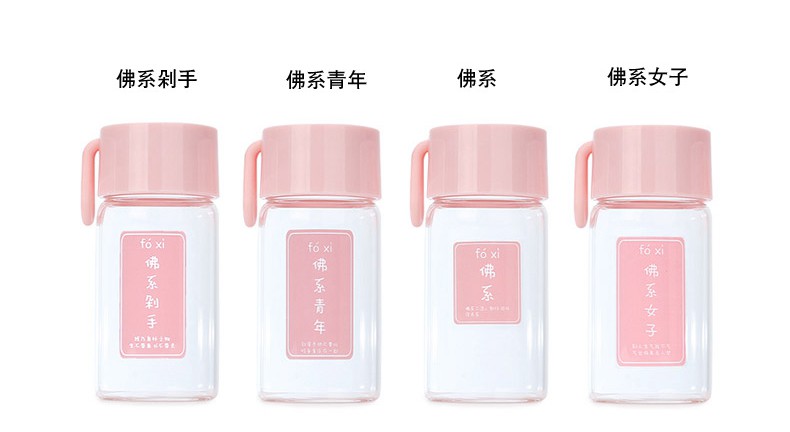 Ly nhỏ và dễ thương ly nhỏ cầm tay cốc nước Hàn Quốc cốc tay nữ sinh viên tươi 150 / 200ml - Tách bình thủy giữ nhiệt