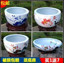 Jingdezhen ceramic fish tank large fish pot lotus tank turtle bowl lotus water lily basin living room water shallow goldfish tank