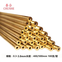 Punching machine punching machine electric spark hole discharge motor single hole brass tube electrode wire 0 2-3 0mm