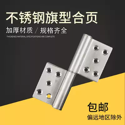 304 stainless steel thickened flag hinge Toilet powder room aluminum alloy fire door detachable flag hinge hinge